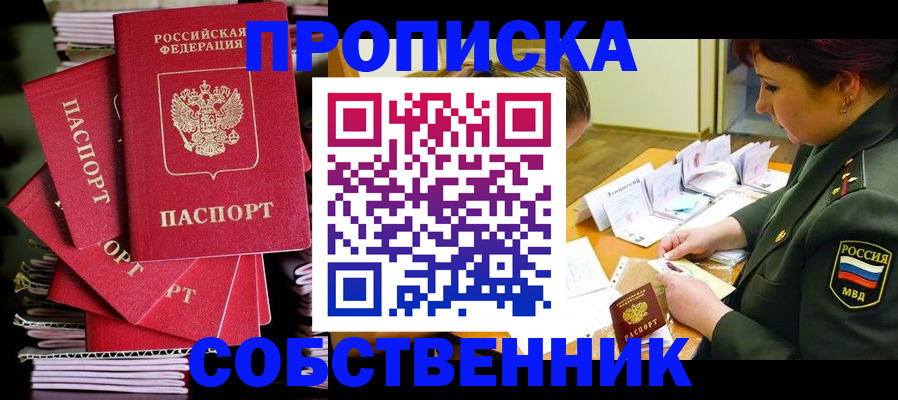 регистрация в Казани